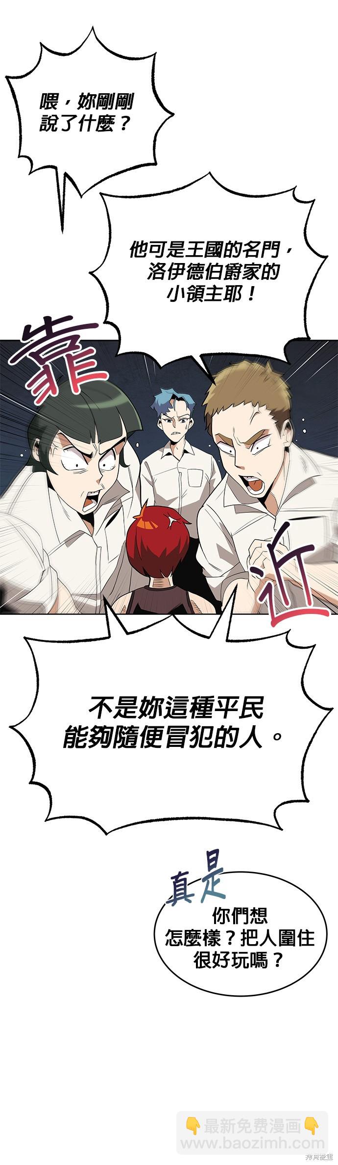 第5话30