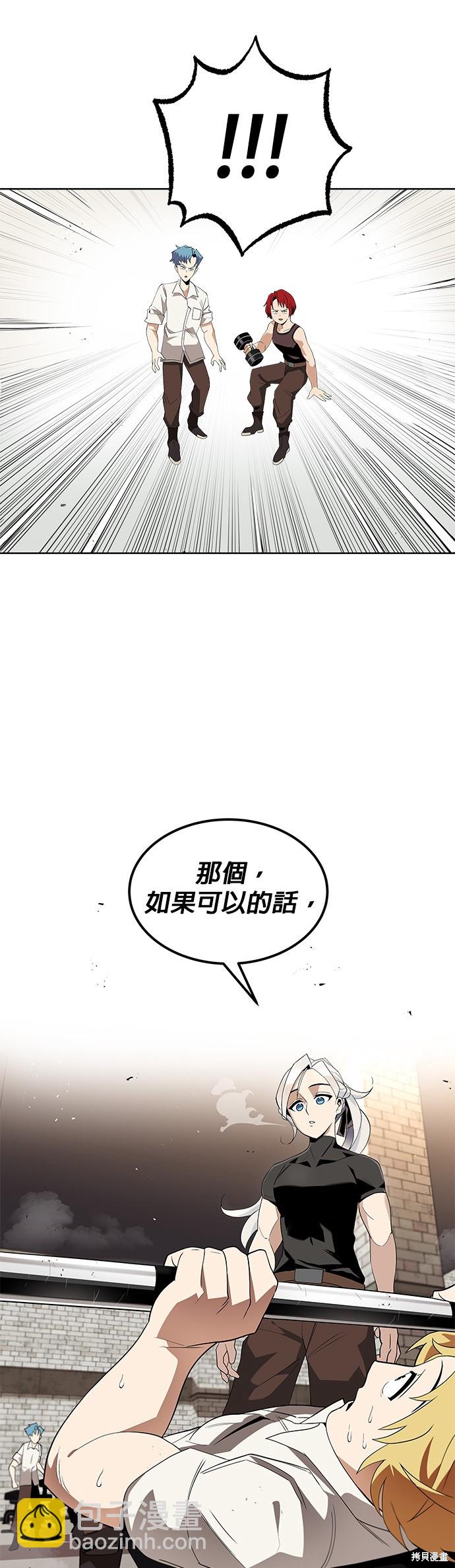 第5话33