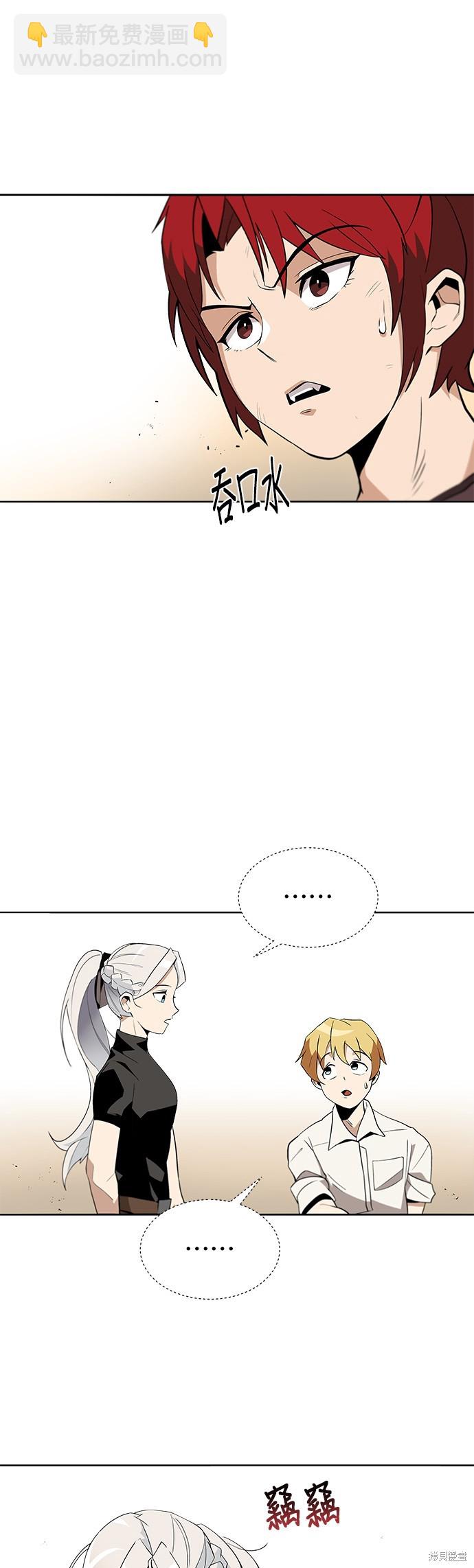 第5话35