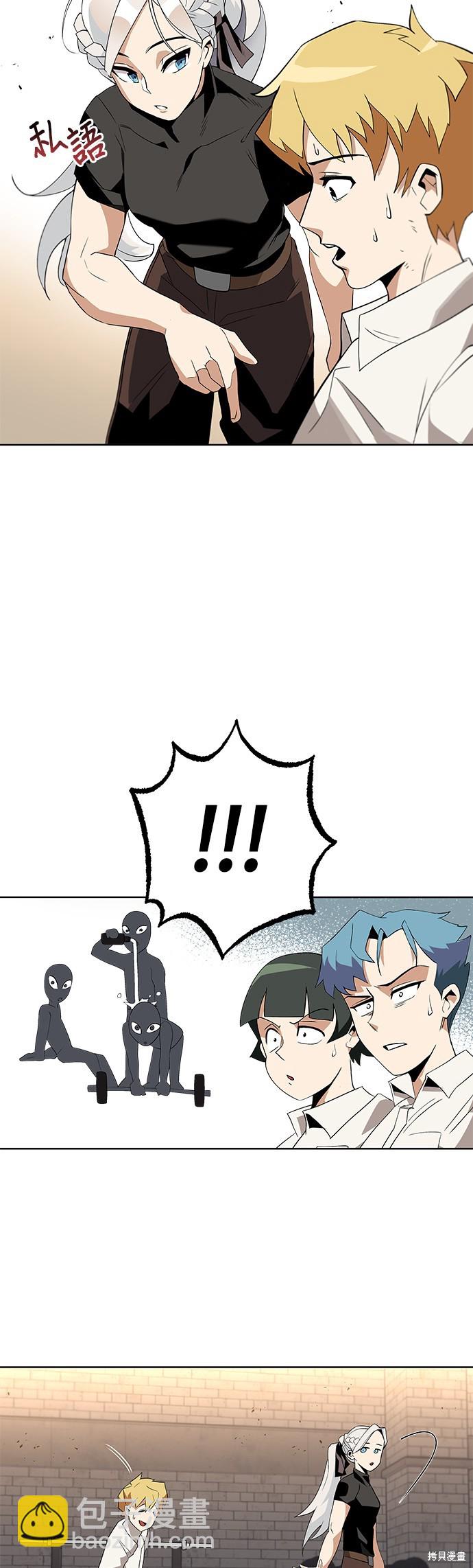 第5话36