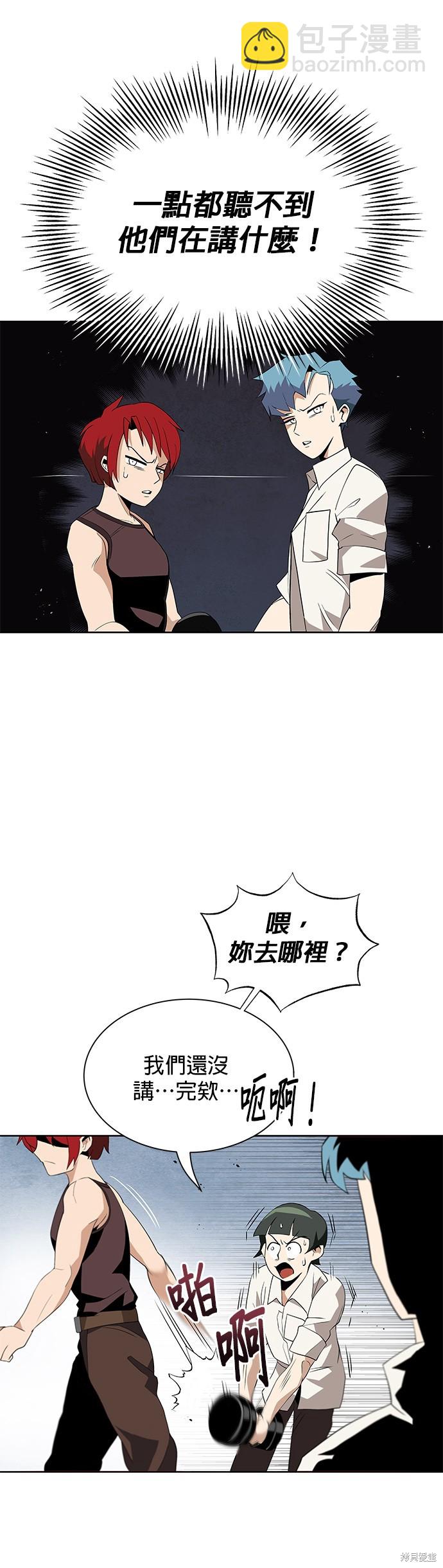 第5话40
