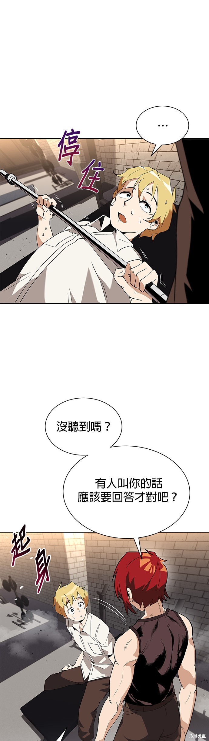 第5话42