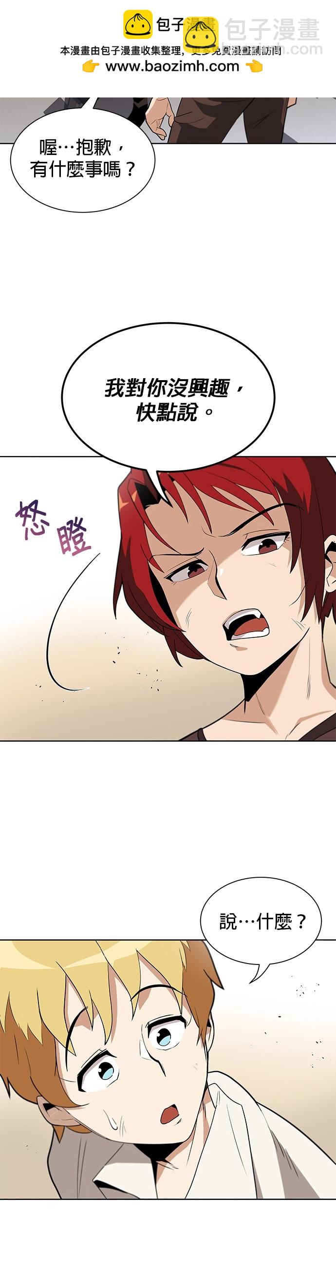 第5话43