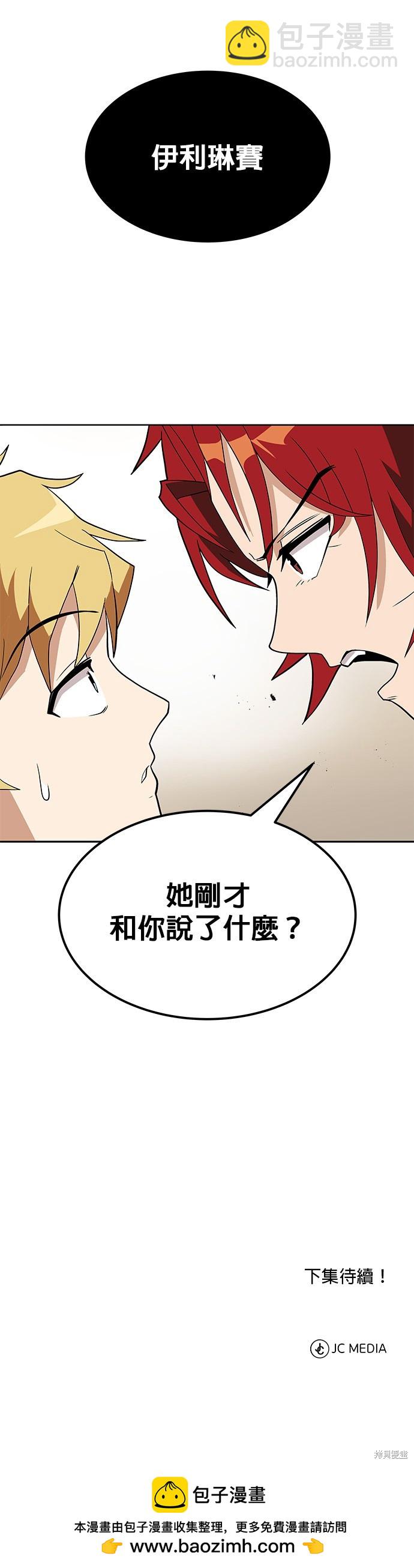 第5话44
