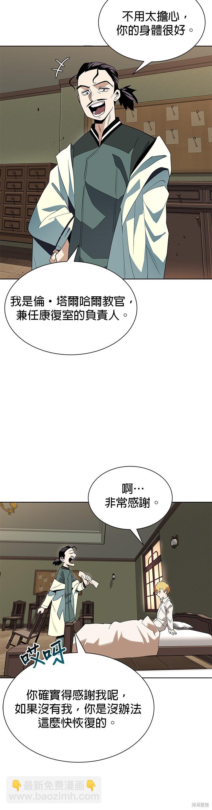 第5话6