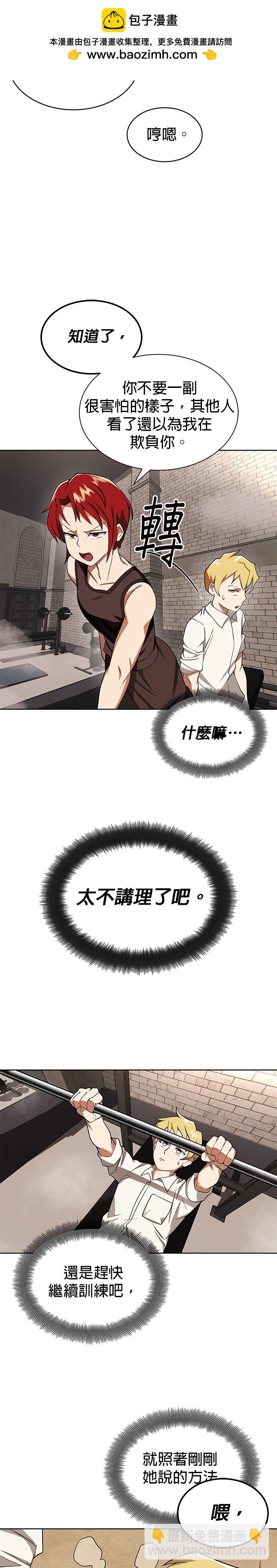 第6话1