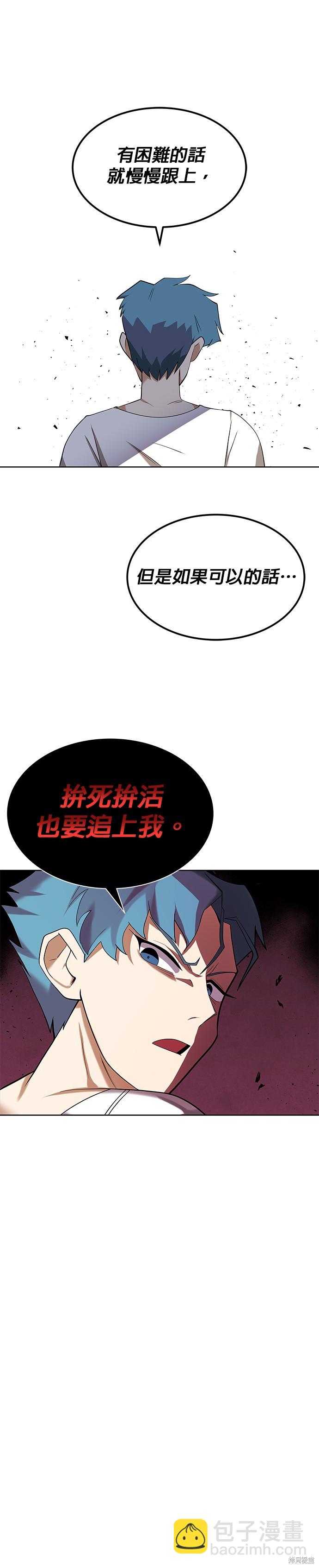 第6话10