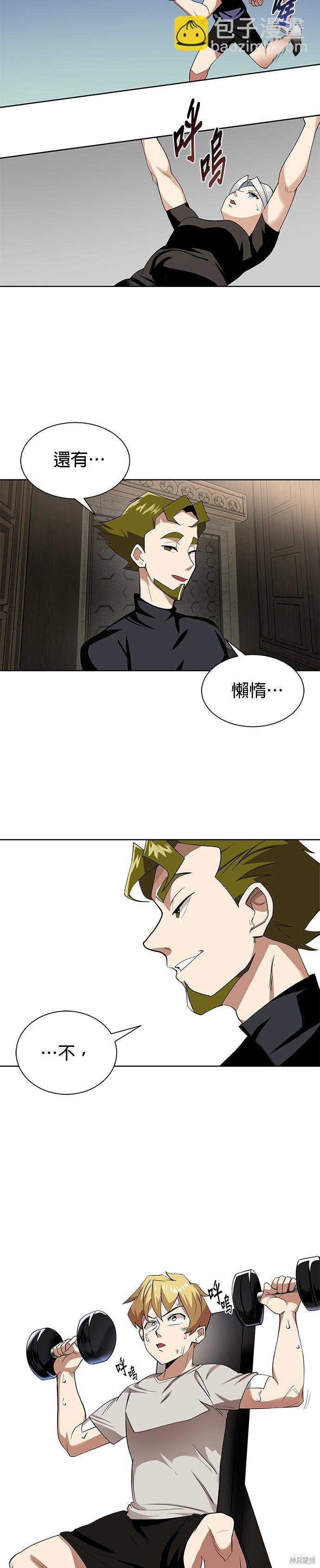 第6话12
