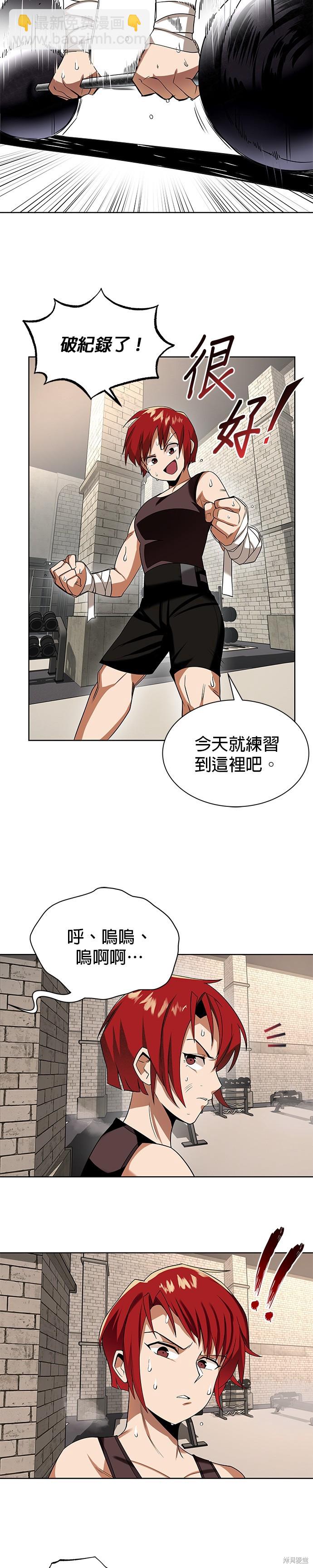 第6话19