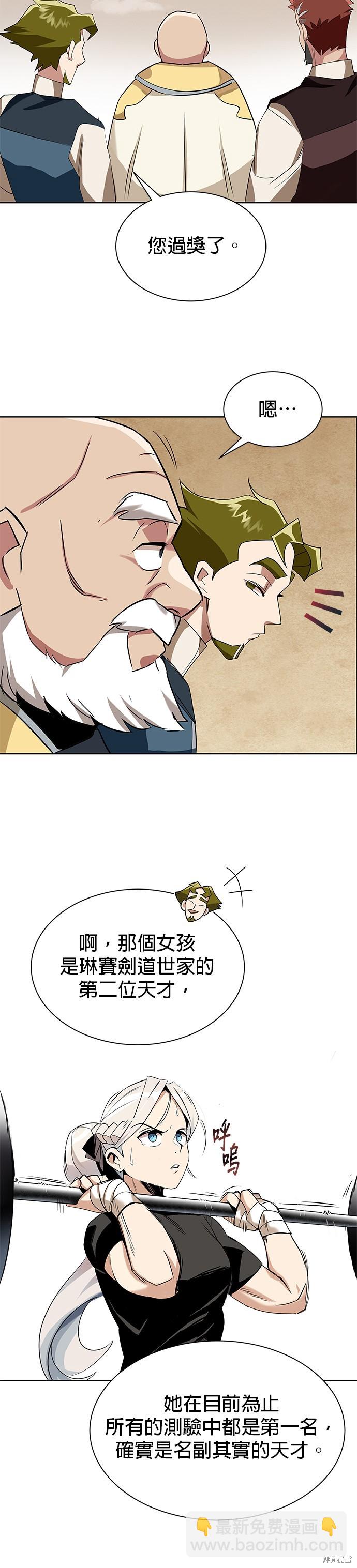 第6话25