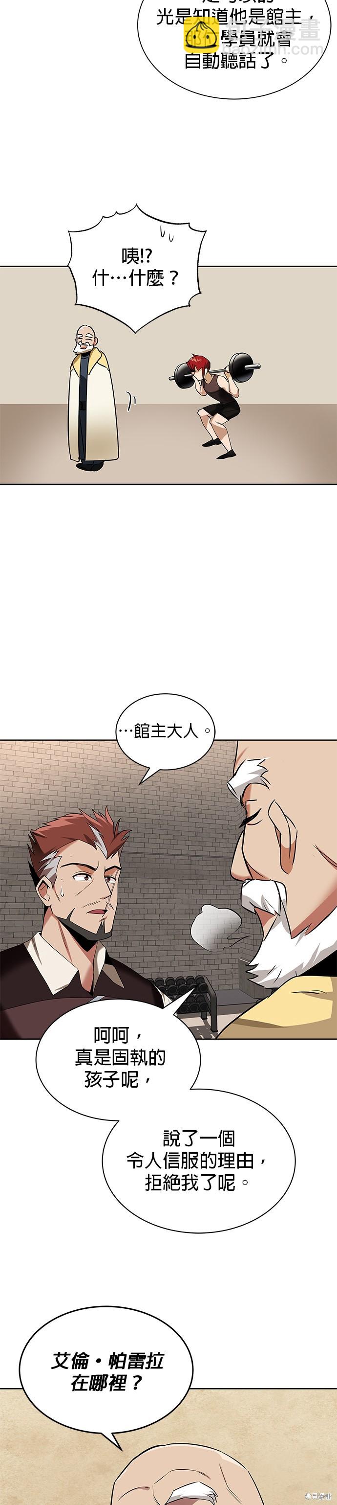 第6话28