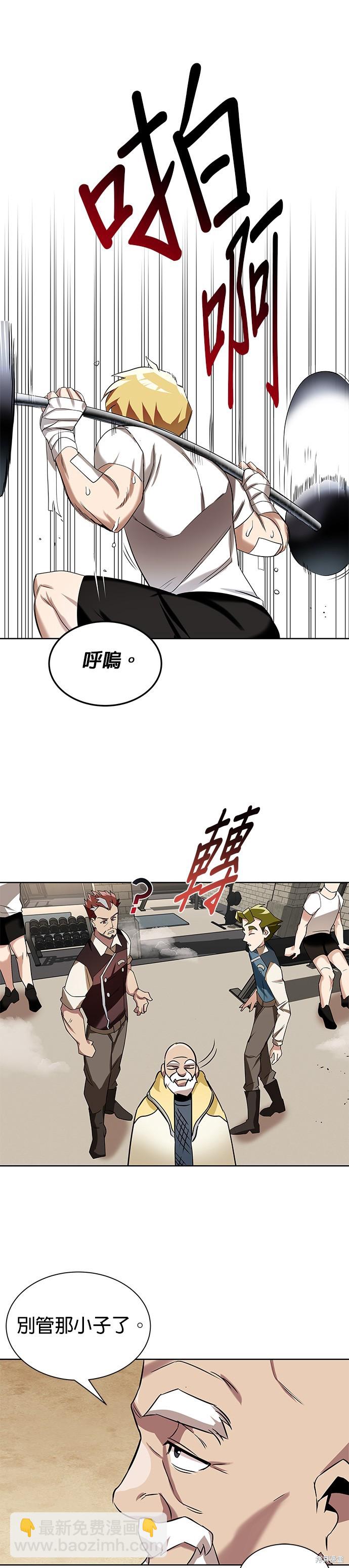 第6话30