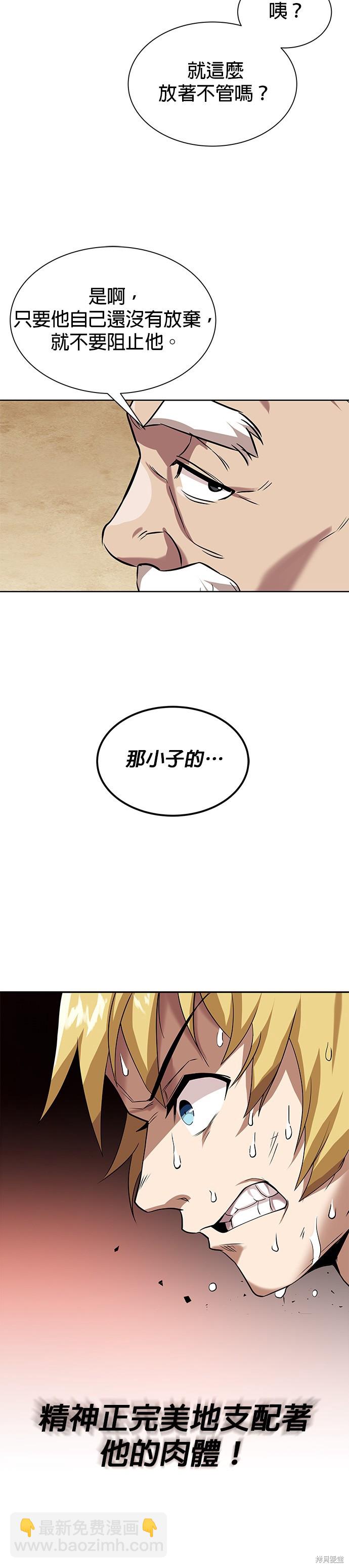 第6话31