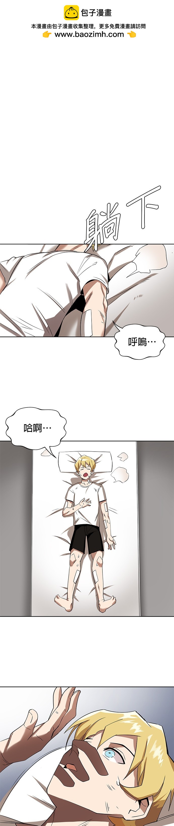 第6话32