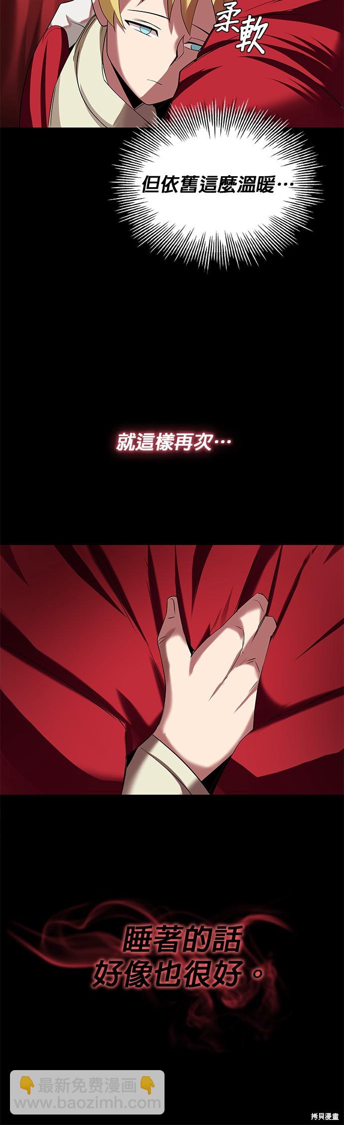 第6话37