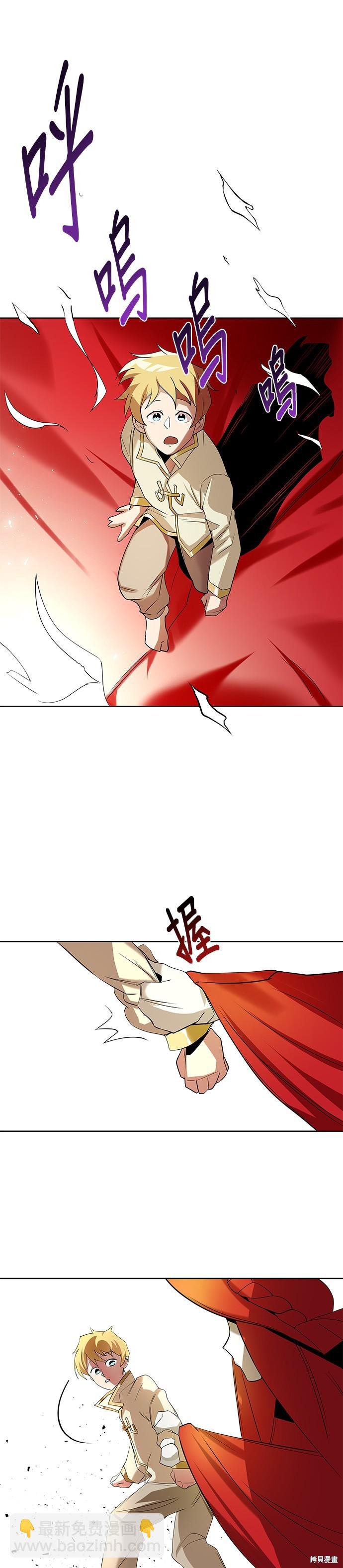 第6话41