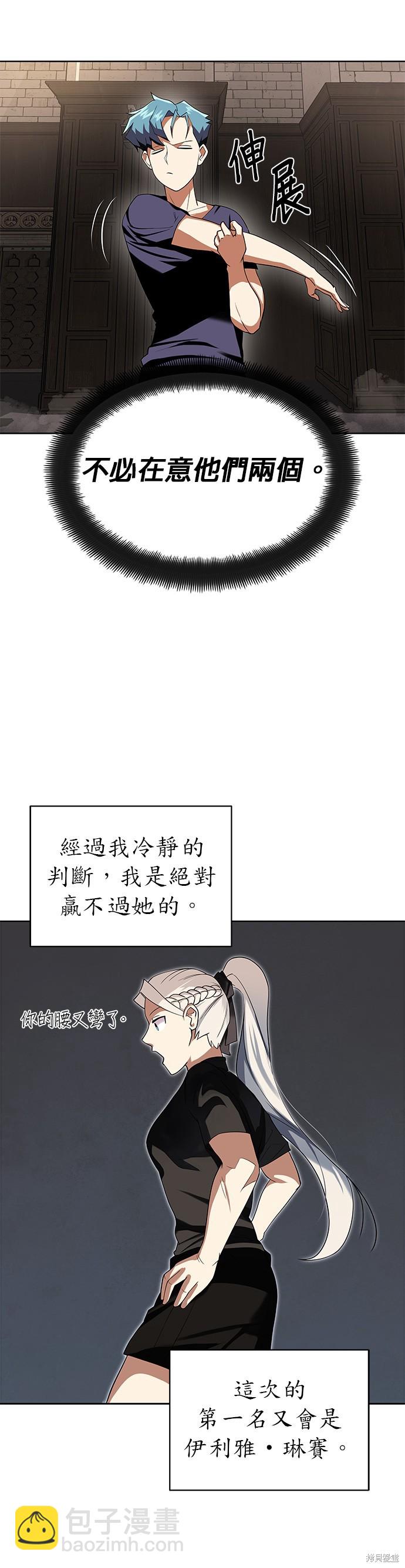 第6话5