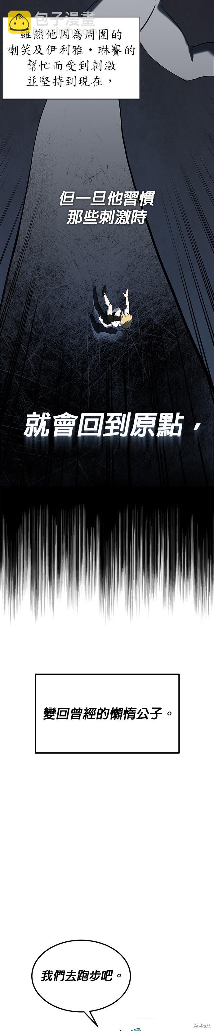 第6话7