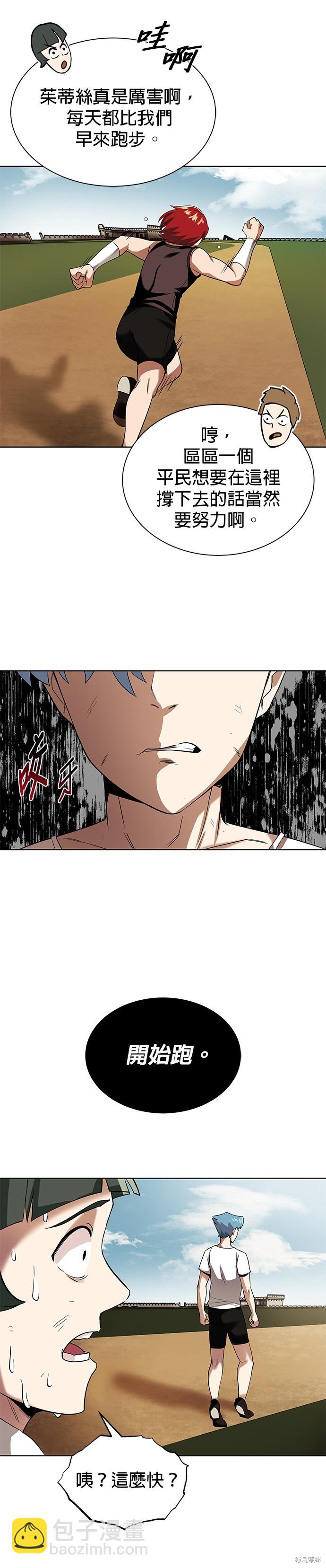 第6话9