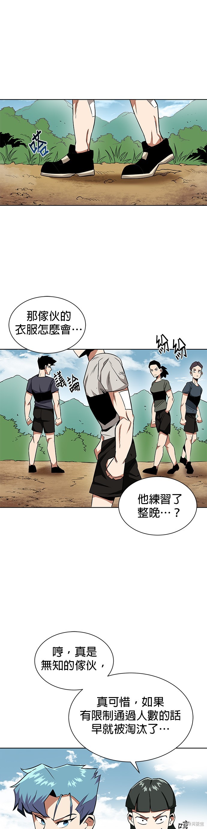 第7话0