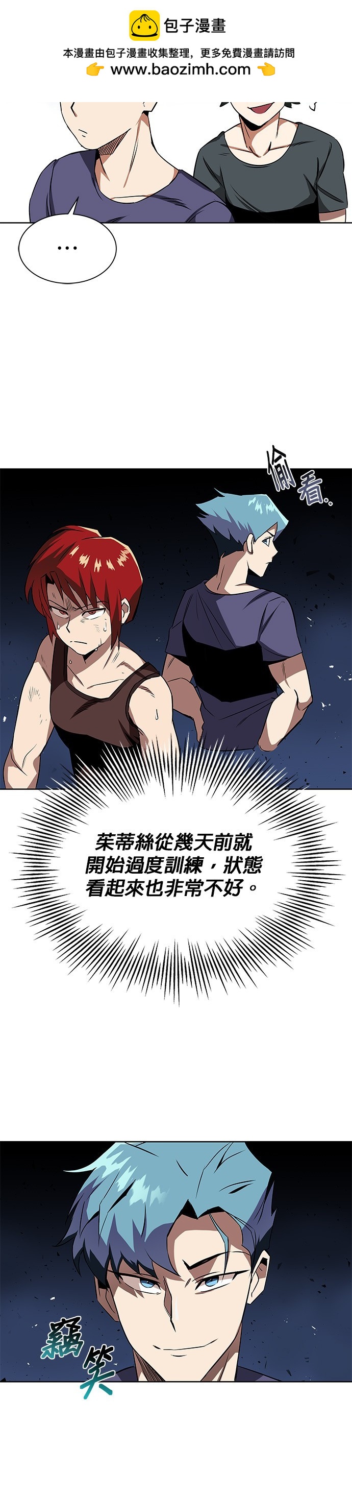 第7话1