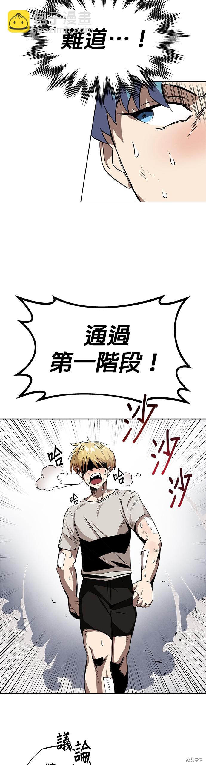第7话11
