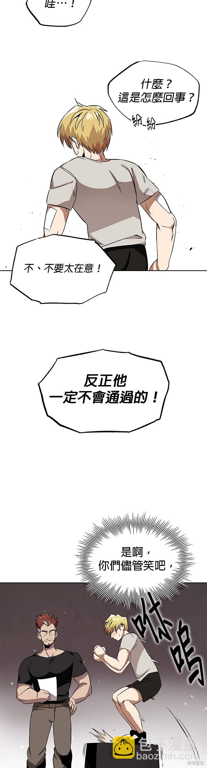 第7话12