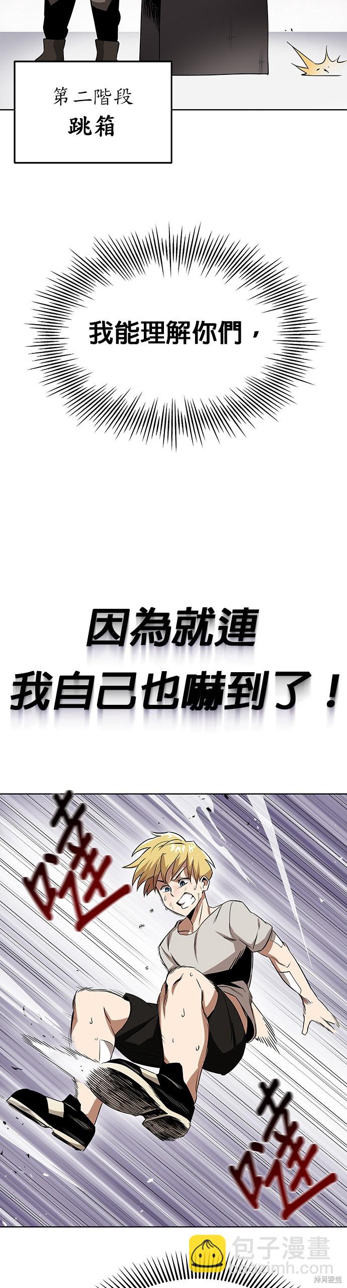 第7话13