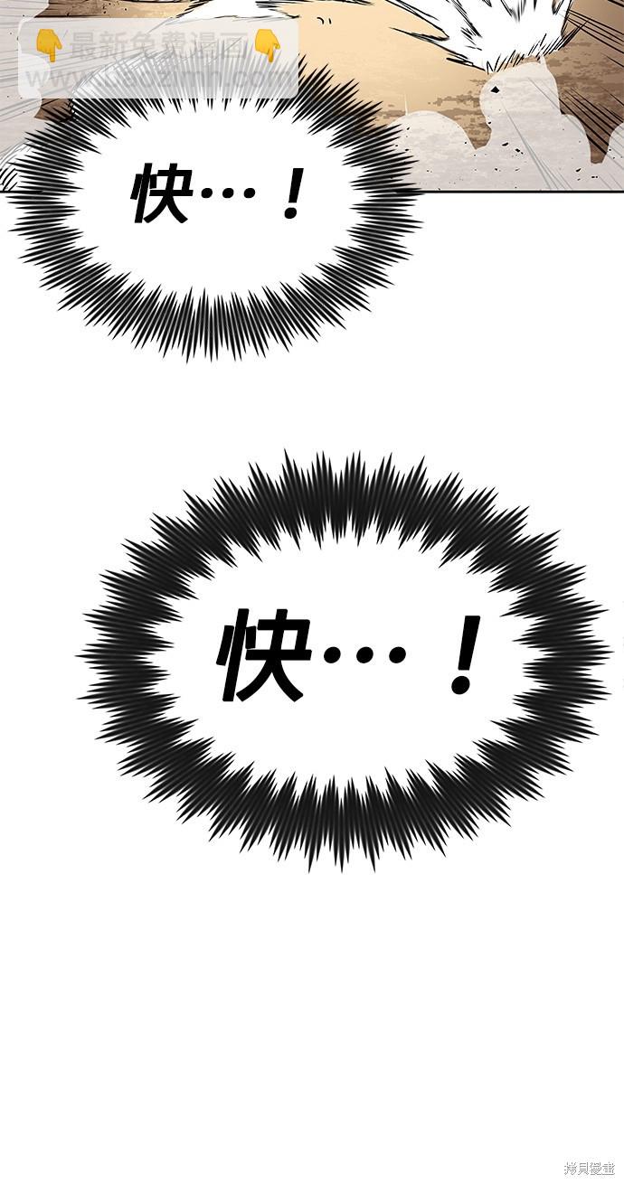 第7话17