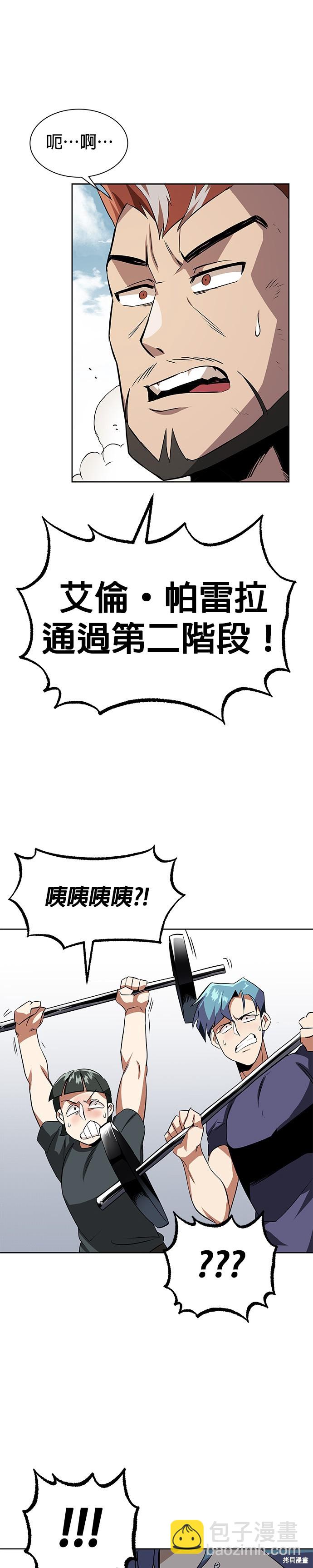 第7话18