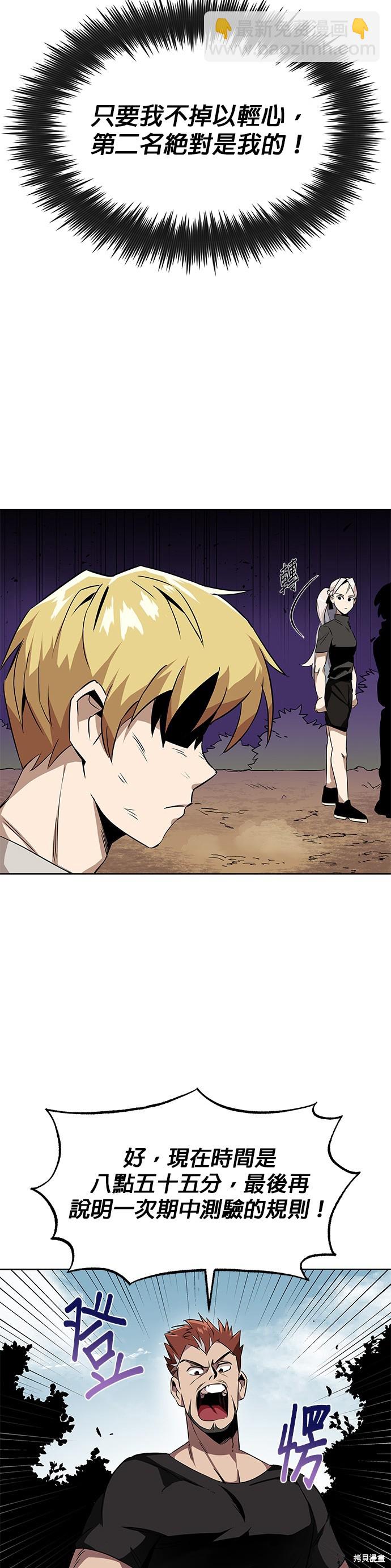 第7话2