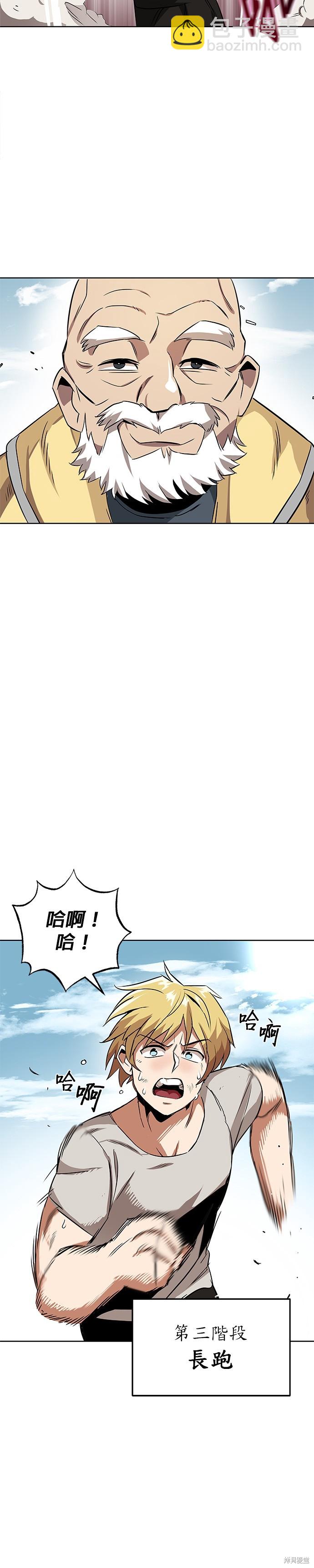 第7话20