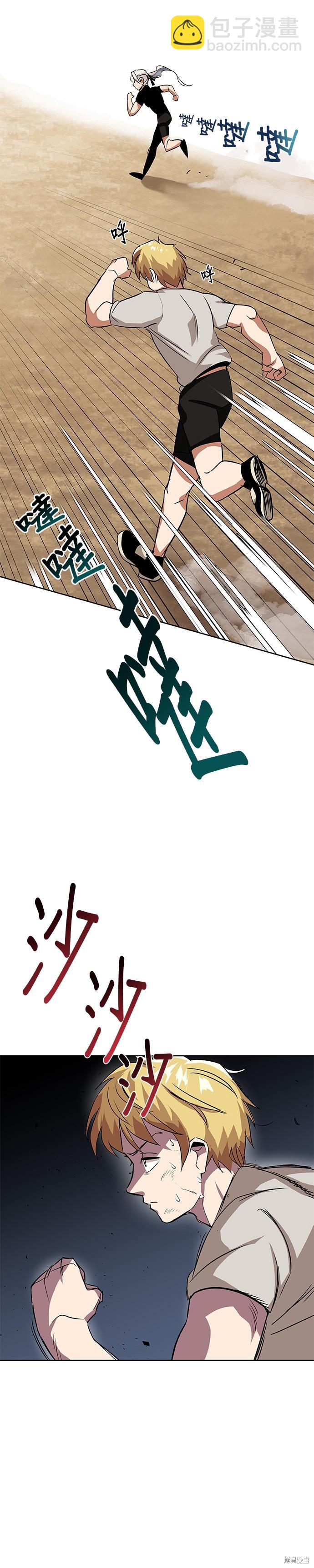 第7话21