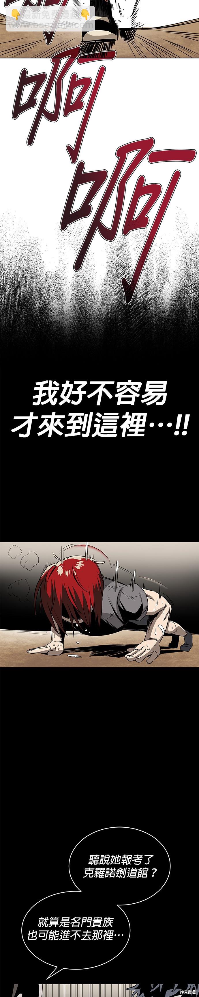 第7话28