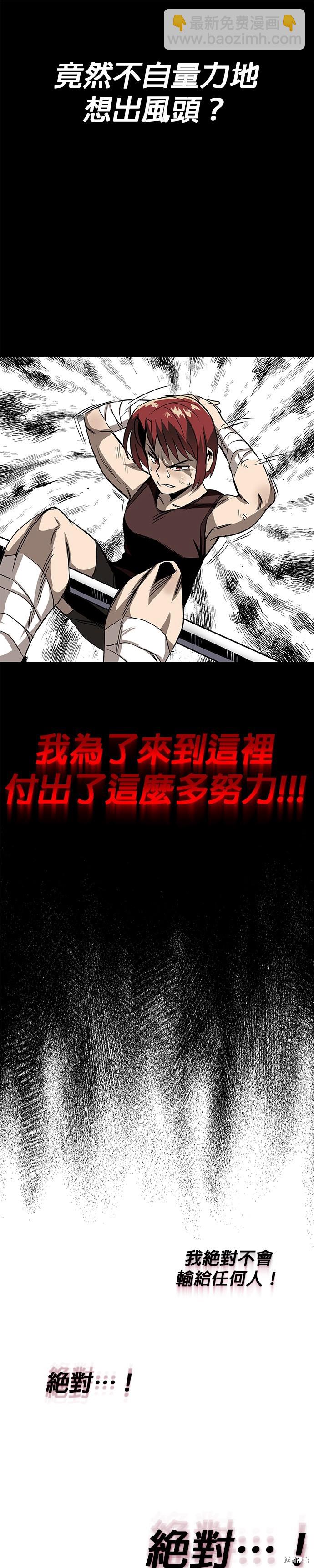 第7话30