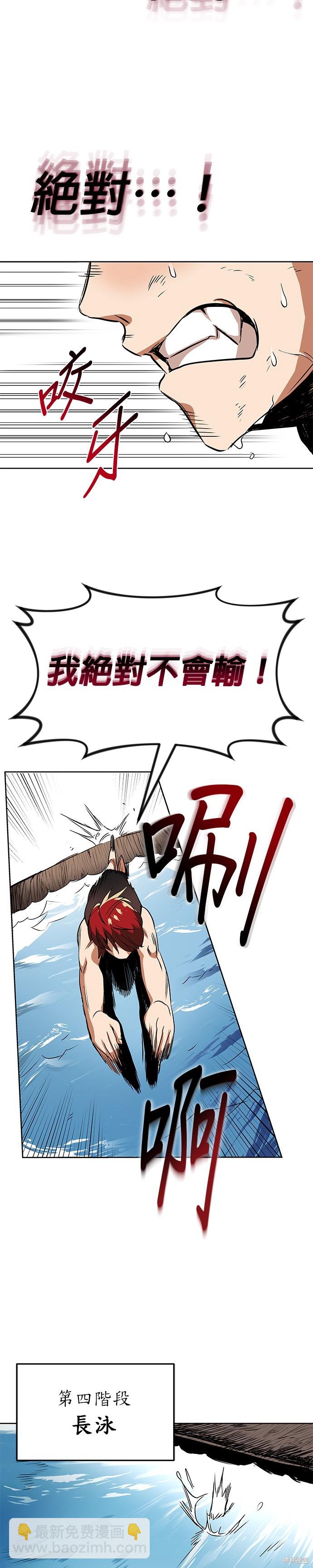 第7话31