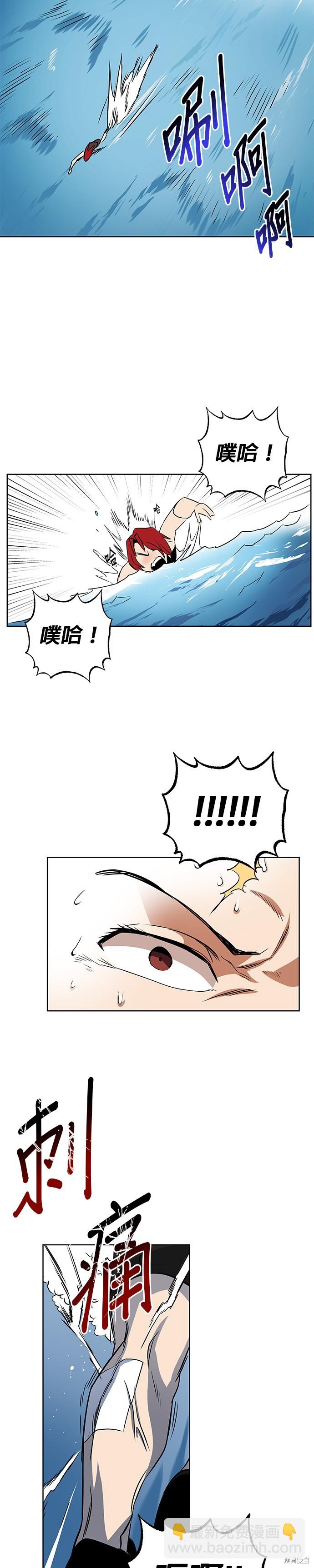 第7话32