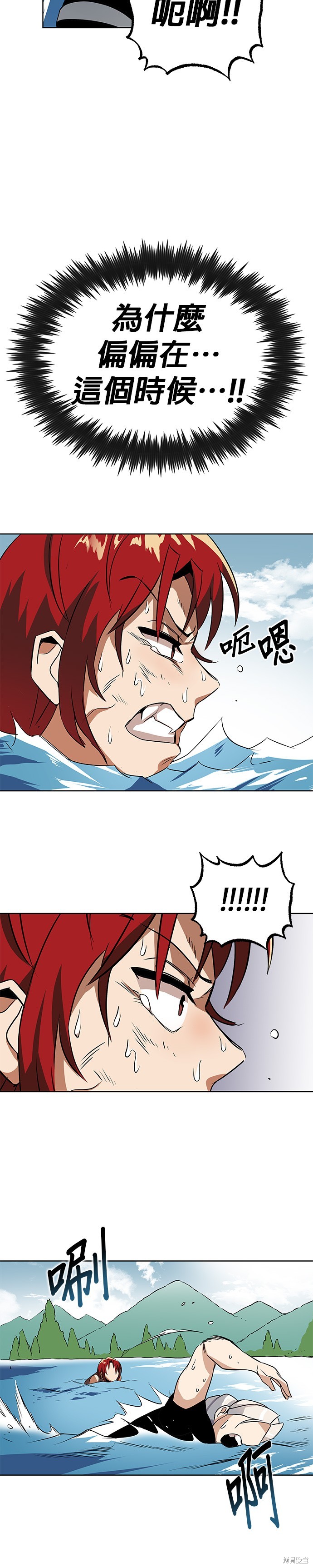 第7话33