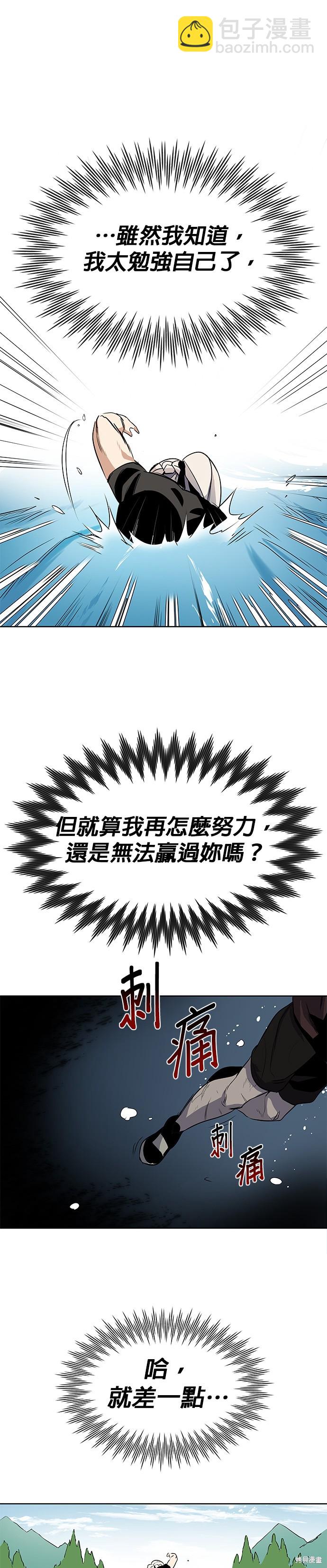 第7话34