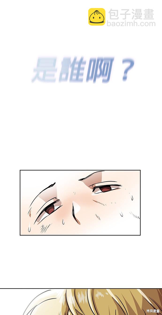 第7话38