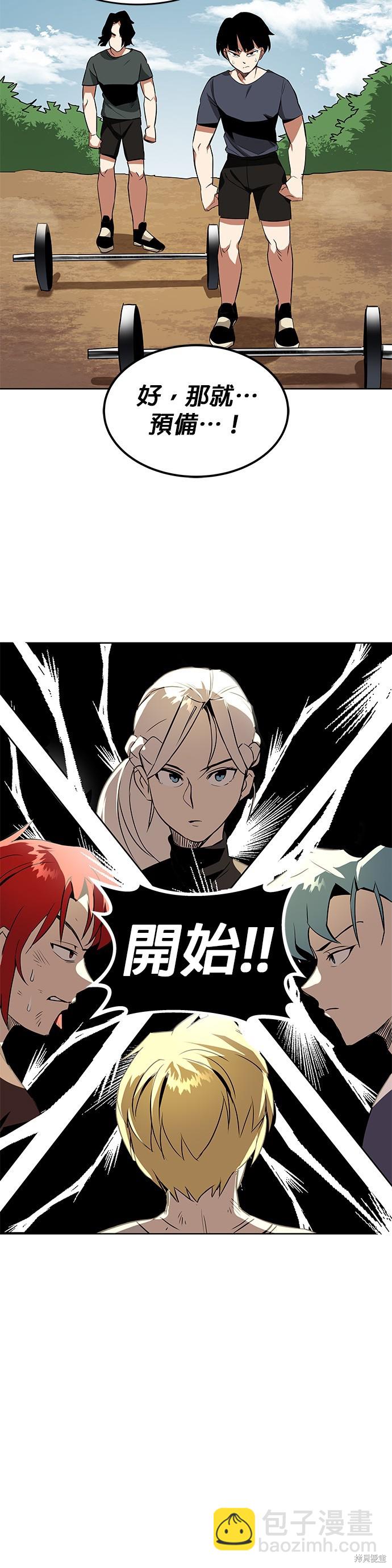 第7话4