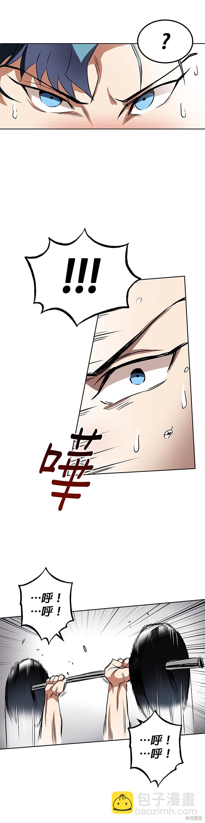第7话7