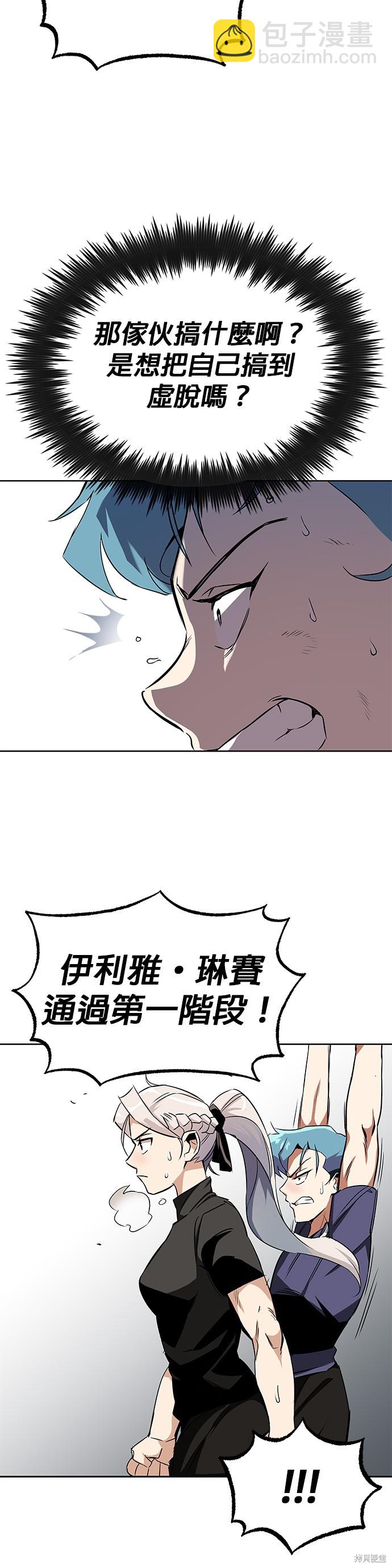 第7话9