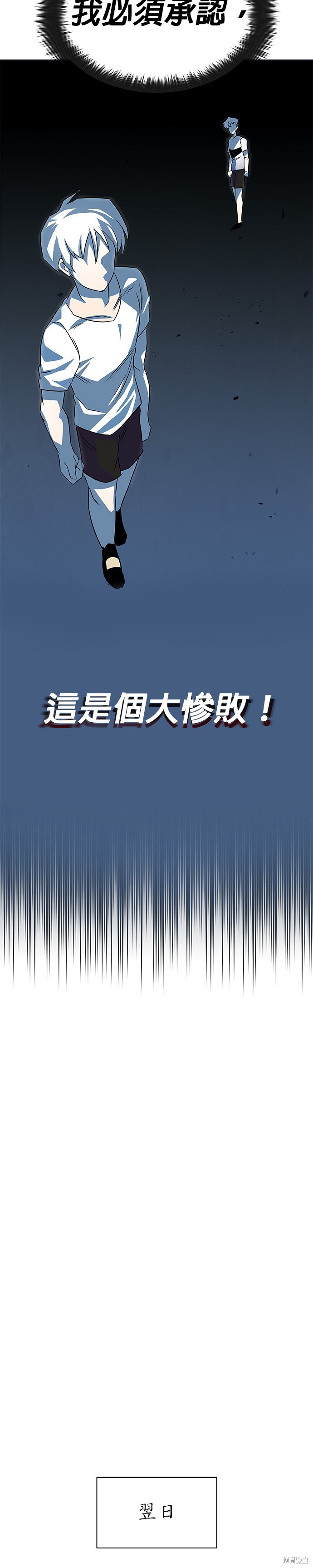 第8话10