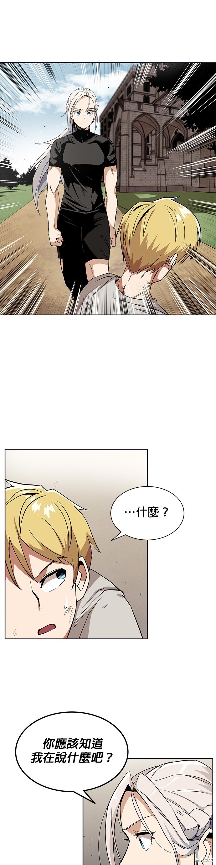 第8话12