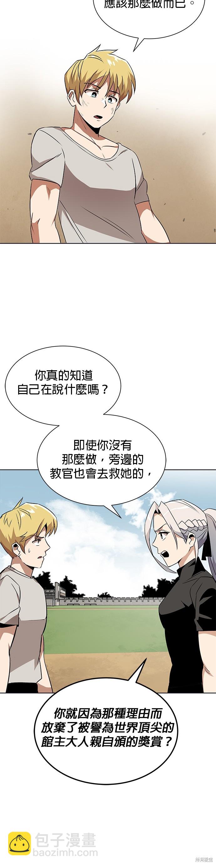第8话15