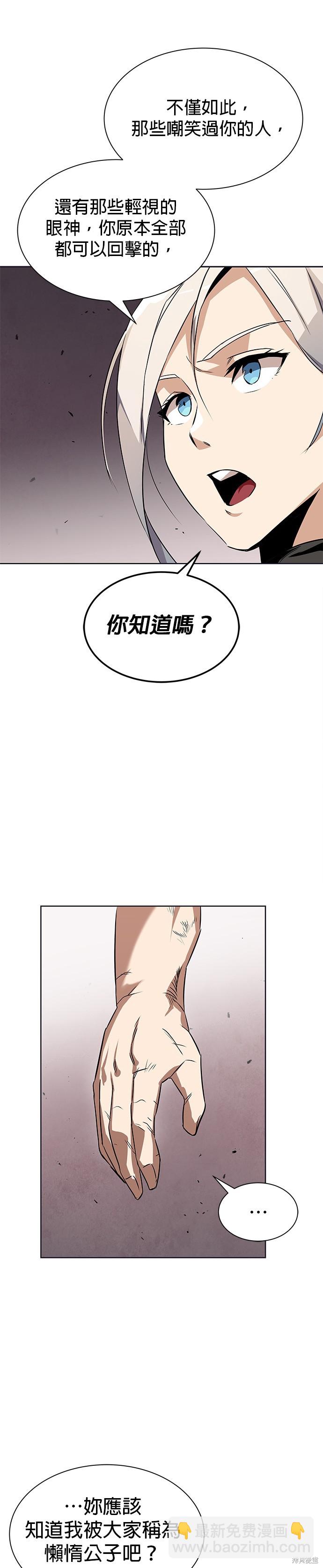 第8话16
