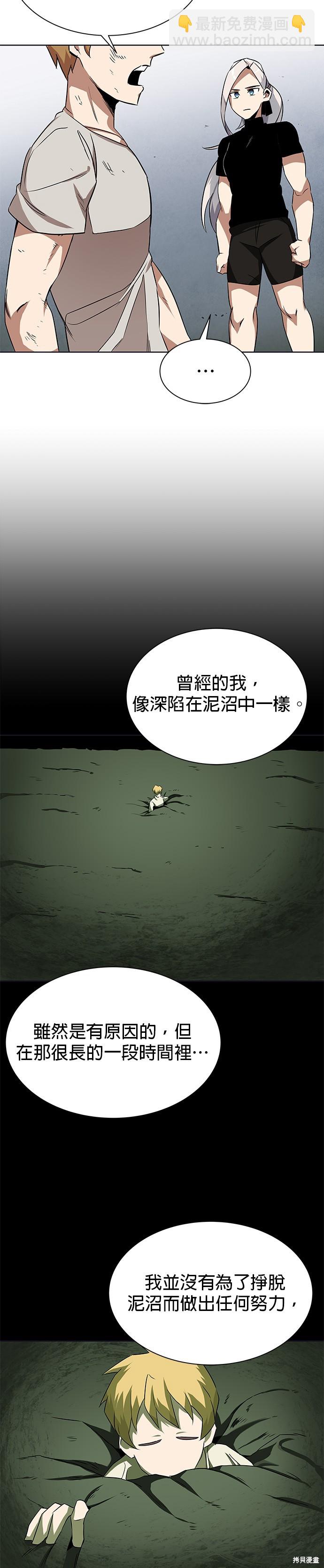 第8话17