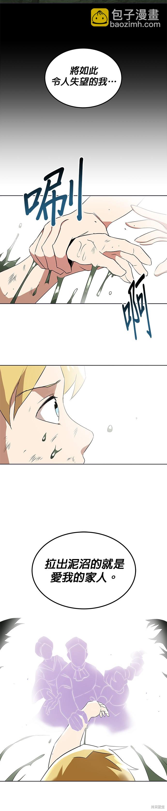 第8话18
