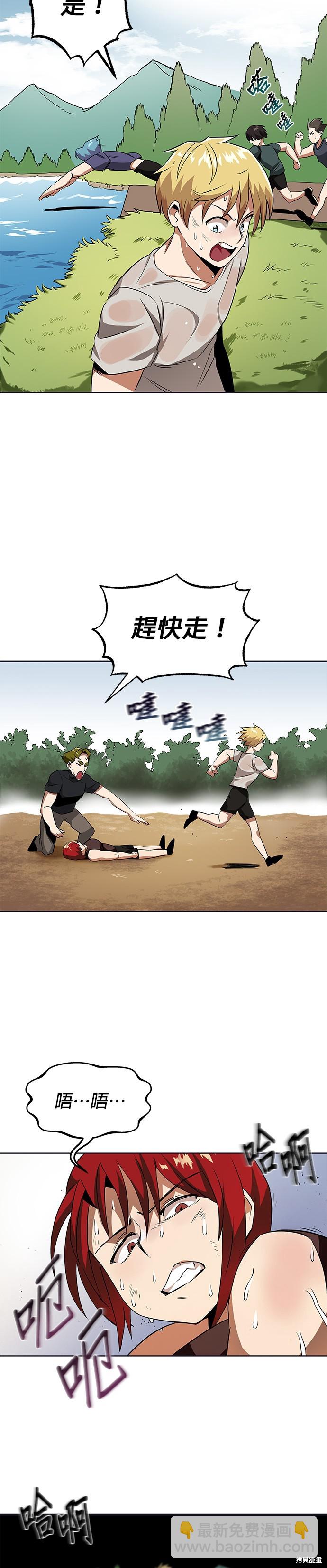 第8话2